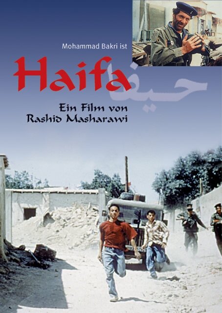 Haïfa (1996)