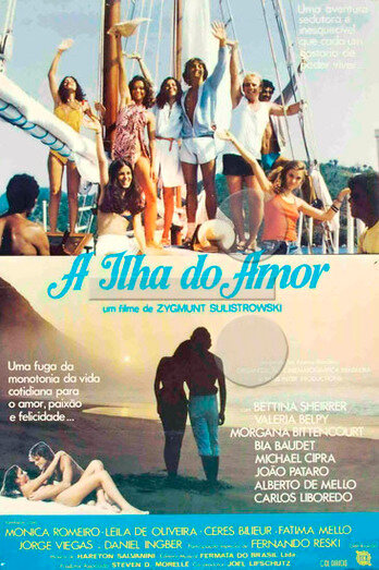 Остров любви (1981)