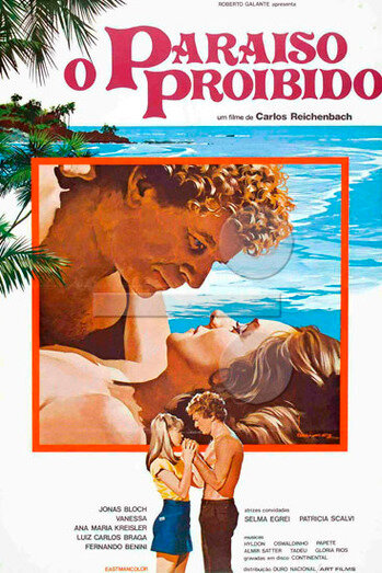 Запрещенный Рай (1971)