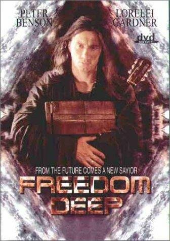 Глубина свободы (1998)