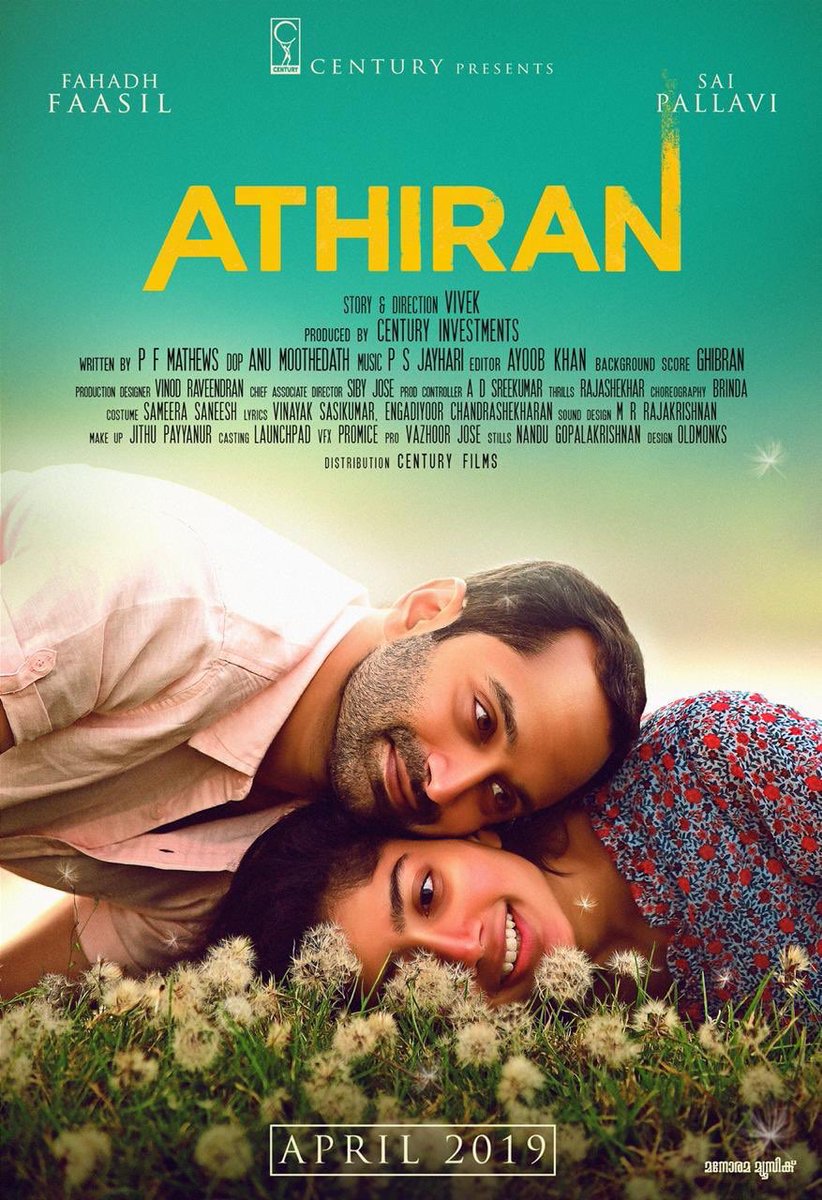 Athiran (2019)