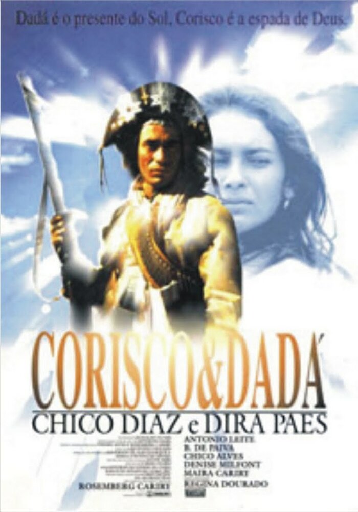 Corisco & Dadá (1996)