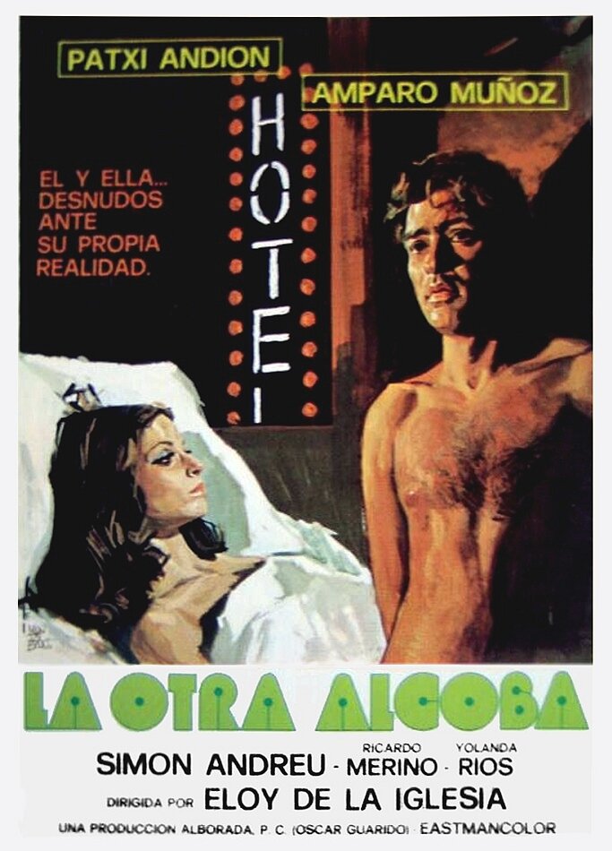 Во второй спальне (1976)